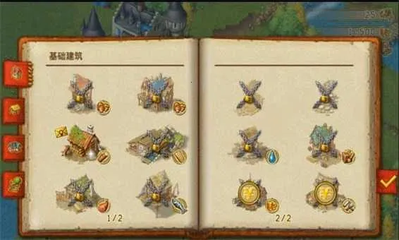 家园7新世界(岛屿建设游戏)v1.14.9 手机版