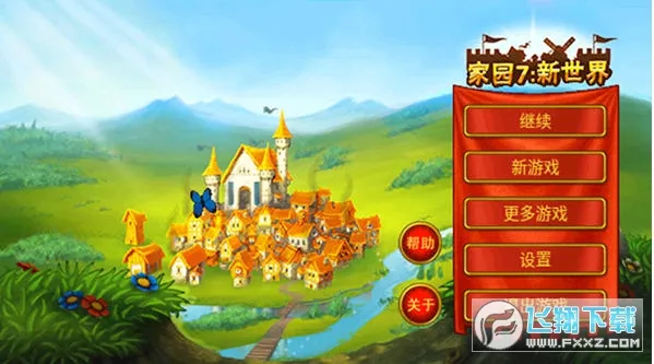 家园7新世界(岛屿建设游戏)v1.14.9 手机版