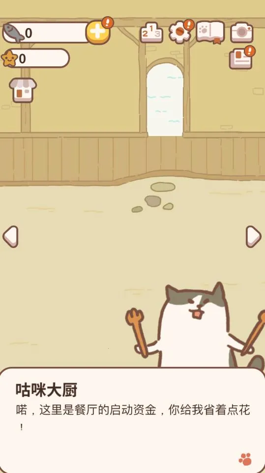 高达钢铁之诗安卓版手机版v1.2.018 官方正版