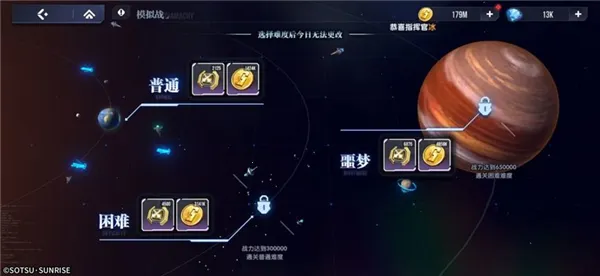 高达钢铁之诗安卓版手机版 高达钢铁之诗安卓版手机版