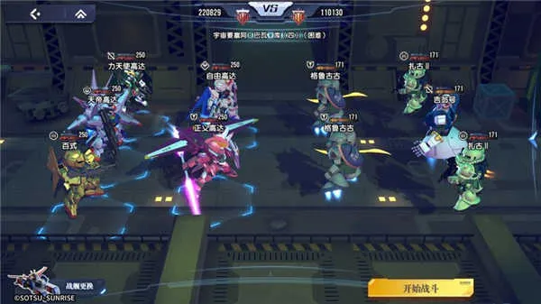 高达钢铁之诗安卓版手机版 高达钢铁之诗安卓版手机版