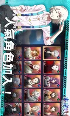 东京喰种觉醒安卓版手机版v3.6715 安卓版