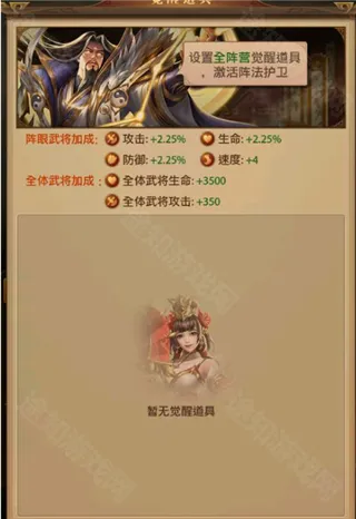 铁杆三国2025官方最新版本 铁杆三国2025官方最新版本