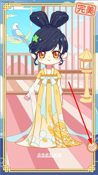 可可公主间(换装游戏体验) 可可公主间(换装游戏体验)