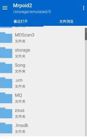 Mrpoid3.2.302025官方正版v3.2.30 免费版