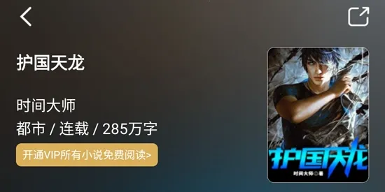 贝壳阅读(正版书阅读) 贝壳阅读(正版书阅读)