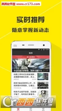 贝壳阅读(正版书阅读)v2.5.1 免费版