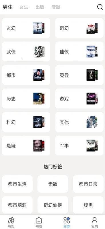 七番小说(小说阅读软件) 七番小说(小说阅读软件)