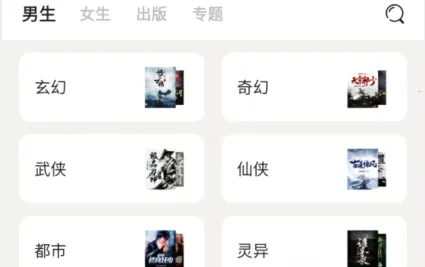 七番小说(小说阅读软件) 七番小说(小说阅读软件)