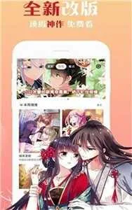 ecrocool漫画(免费漫画阅读)v6.22.5 官方正版