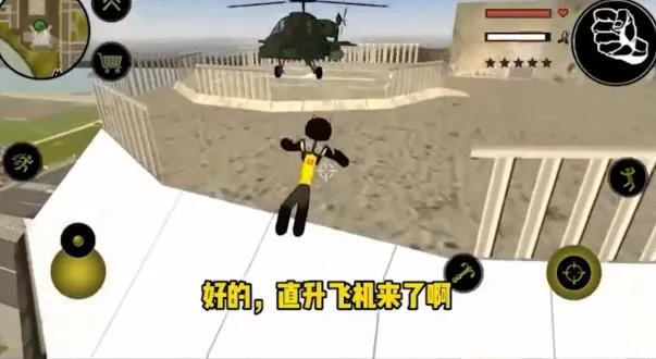 火柴人绳索英雄2(火柴人冒险游戏)v3.0.2.4 手机版