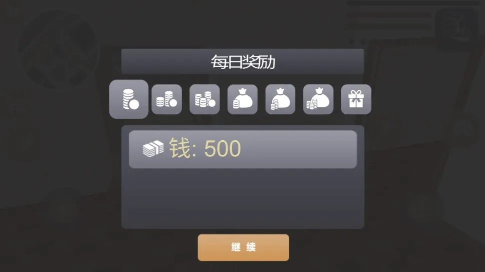 火柴人绳索英雄2(火柴人冒险游戏)v3.0.2.4 手机版