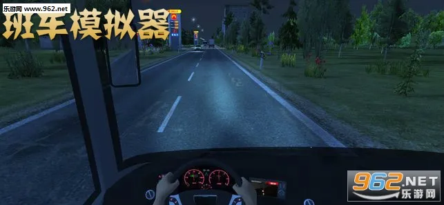 Bus Simulator : Ultimate(公交驾驶游戏) Bus Simulator : Ultimate(公交驾驶游戏)