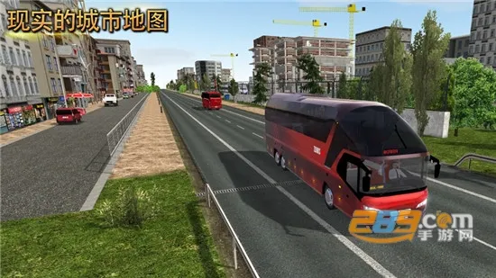 Bus Simulator : Ultimate(公交驾驶游戏)v2.2.3 手机版