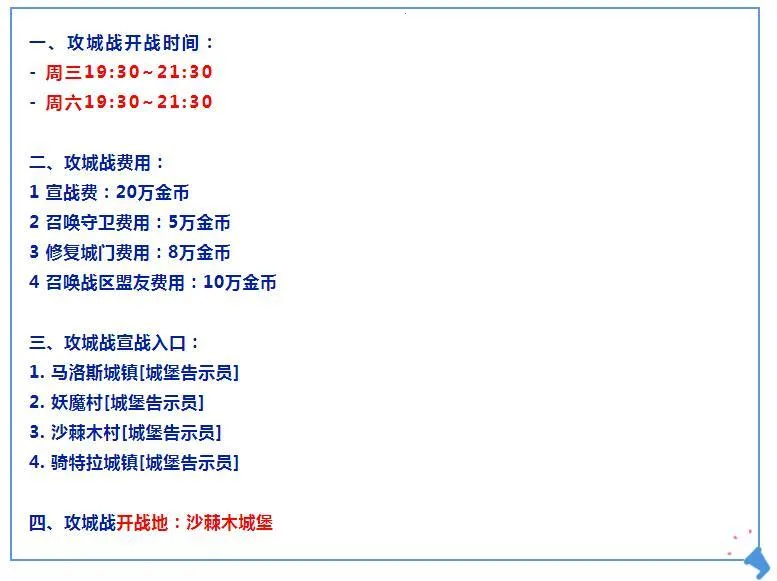 伊丁天堂(魔幻冒险游戏) 伊丁天堂(魔幻冒险游戏)