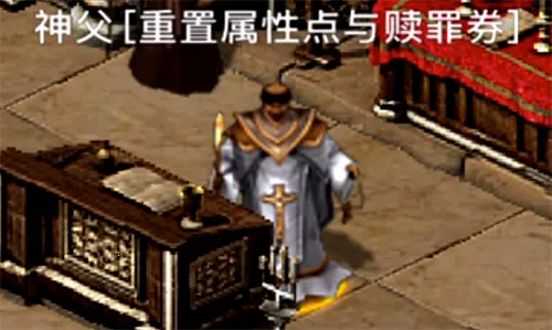 伊丁天堂(魔幻冒险游戏) 伊丁天堂(魔幻冒险游戏)