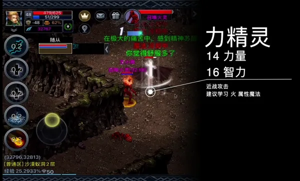 伊丁天堂(魔幻冒险游戏) 伊丁天堂(魔幻冒险游戏)