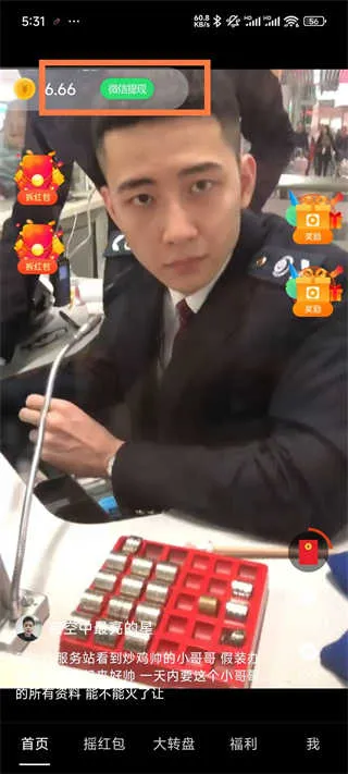 多多短剧2025官方正版 多多短剧2025官方正版