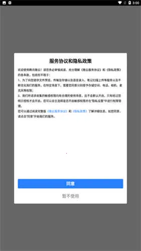 腾讯云盘(云盘存储协作) 腾讯云盘(云盘存储协作)