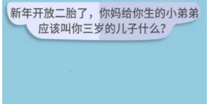 亲戚计算器2025最新版本