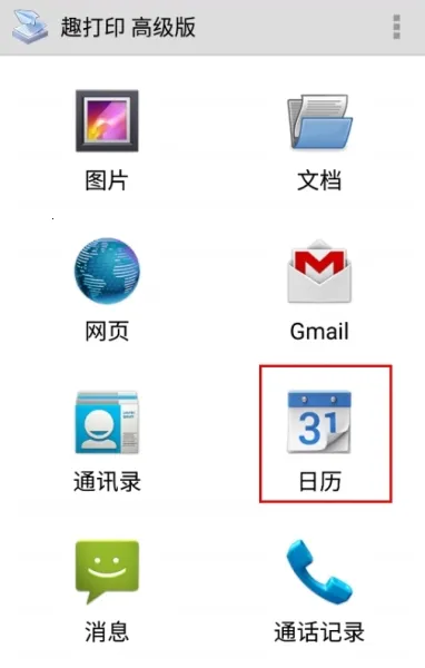 PrinterShare(๦ܴӡ)