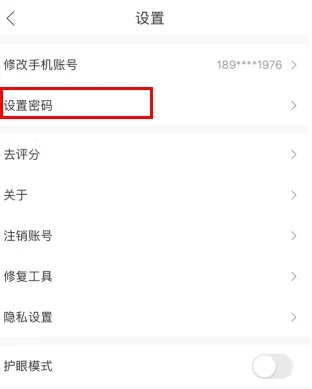 作业帮直播课(在线学习课) 作业帮直播课(在线学习课)