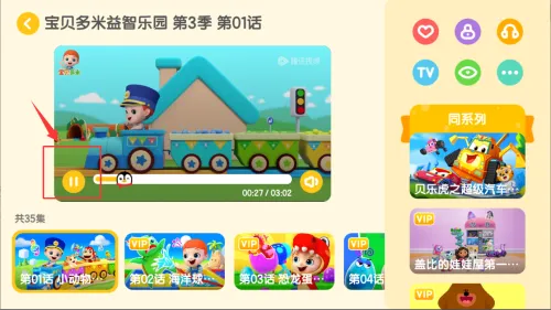 小企鹅乐园(儿童早教软件) 小企鹅乐园(儿童早教软件)