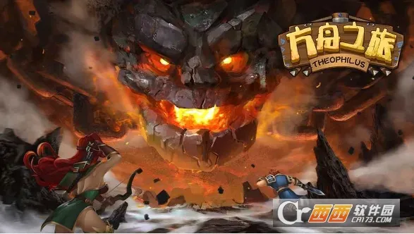 方舟之旅2025官方正版v1.0.9 安卓版