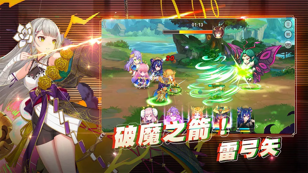 方舟之旅2025官方正版v1.0.9 安卓版