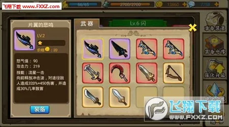 方舟之旅2025官方正版 方舟之旅2025官方正版