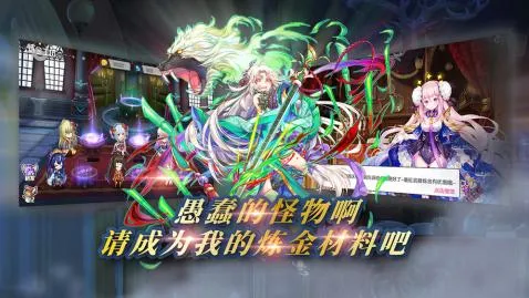 方舟之旅2025官方正版v1.0.9 安卓版