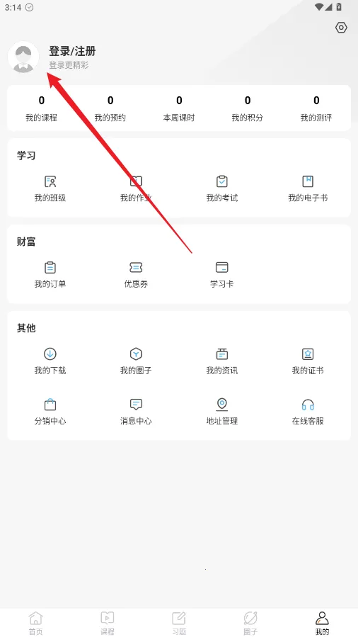 兽医小灶安卓版手机版 兽医小灶安卓版手机版