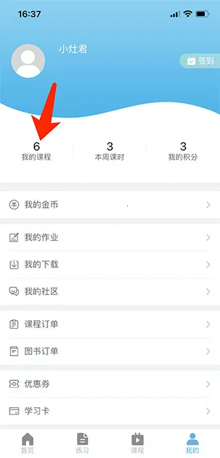 兽医小灶安卓版手机版 兽医小灶安卓版手机版