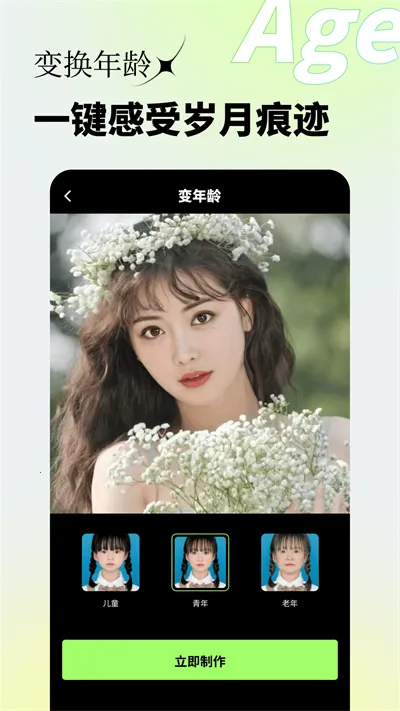 妙影对口型唱歌(影像处理游戏)v2.0.1 手机版