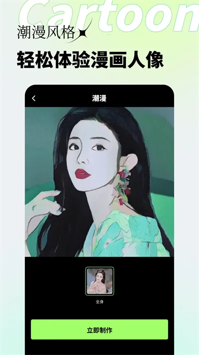 妙影对口型唱歌(影像处理游戏)v2.0.1 手机版