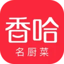 香哈菜谱(美食学习软件)v10.3.0 官方正版