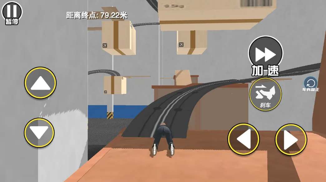 找个班上安卓版手机版 找个班上安卓版手机版