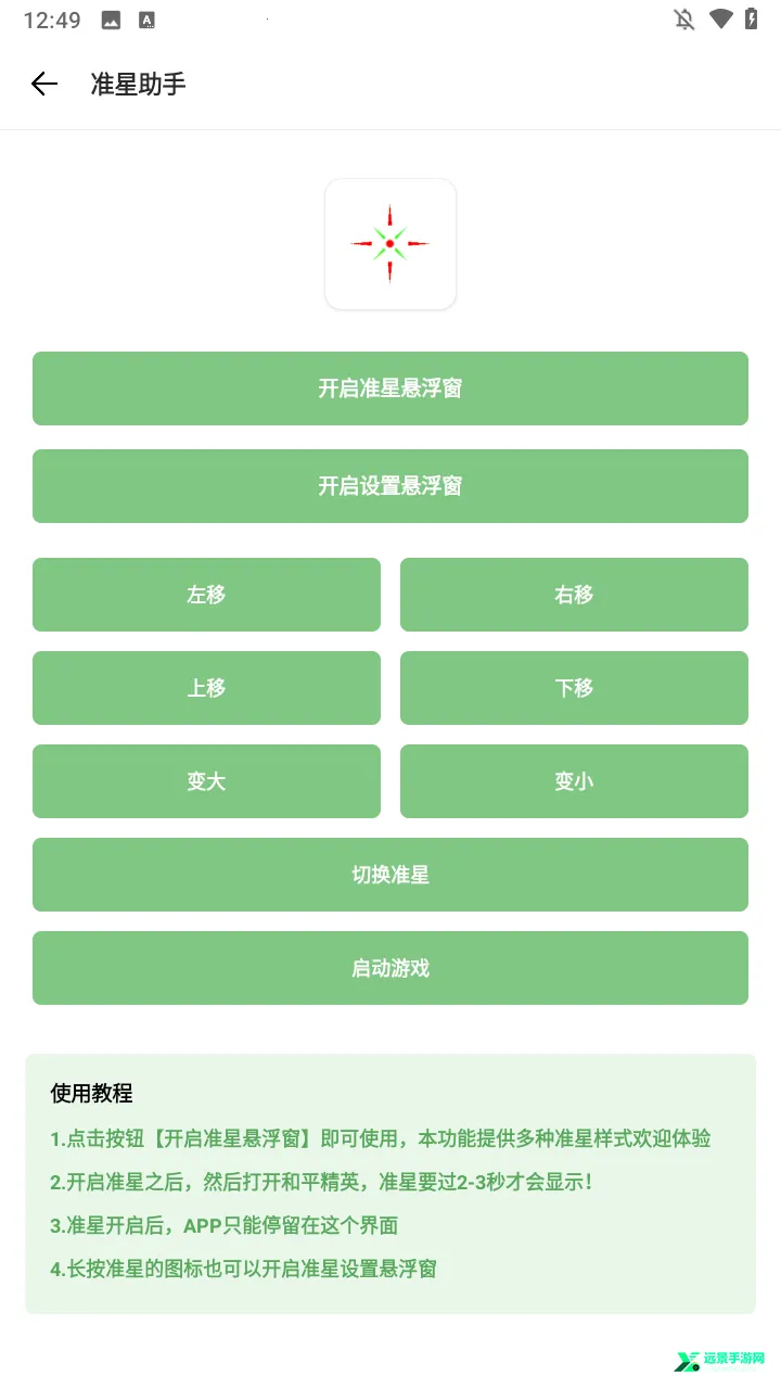 YZL科技箱2025官方正版 YZL科技箱2025官方正版