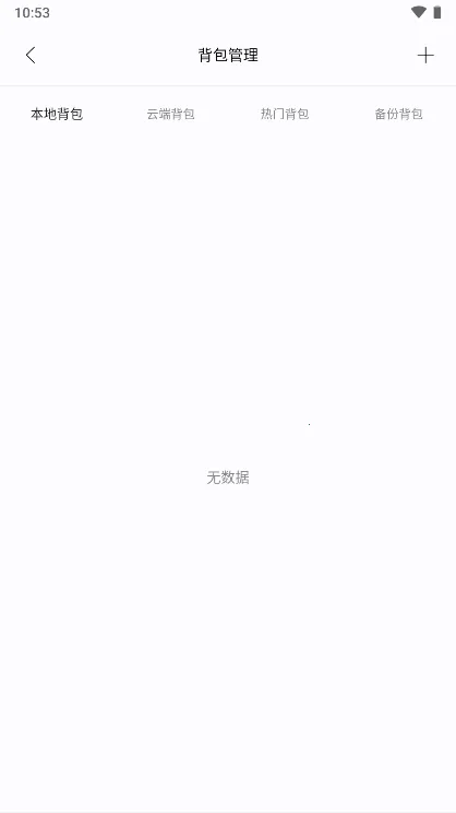 迷你兔(迷你世界辅助)v5.0 安卓版