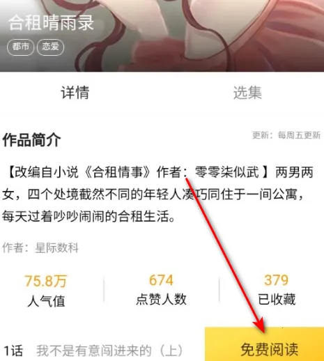 魔王漫画(漫画阅读软件) 魔王漫画(漫画阅读软件)