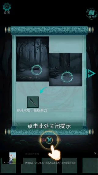 �����(�ֲ�������Ϸ)