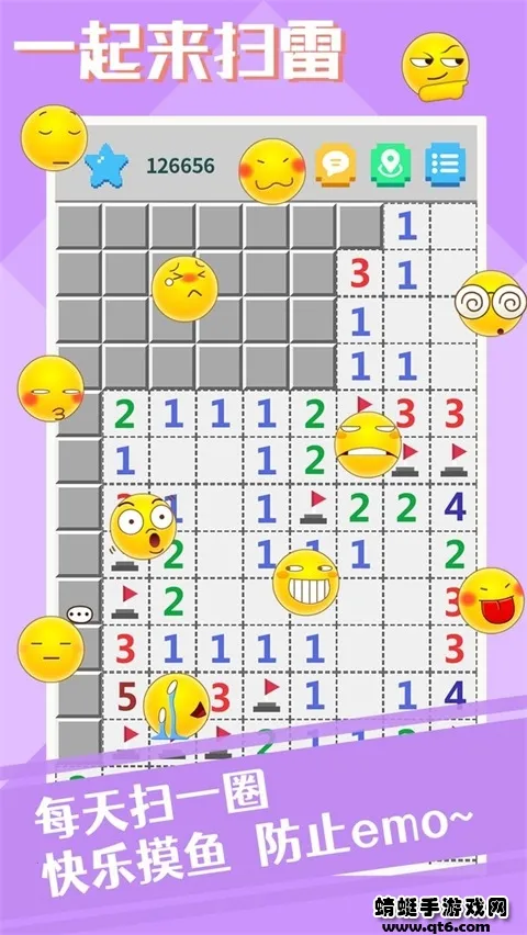 一起来扫雷2025官方最新版本v1.2.3 手机版
