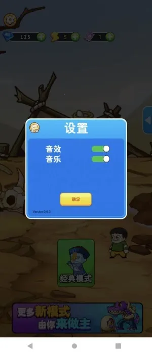 守卫农场(农场经营游戏)v1.0.4 安卓版