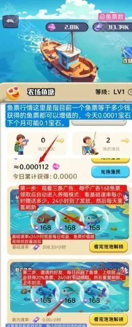 守卫农场(农场经营游戏) 守卫农场(农场经营游戏)