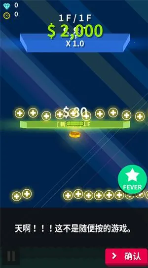 炫富的硬币制造者(硬币闯关游戏)v54 免费版