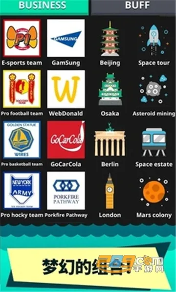 炫富的硬币制造者(硬币闯关游戏)v54 免费版