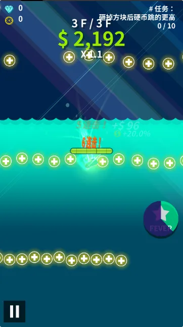 炫富的硬币制造者(硬币闯关游戏)v54 免费版