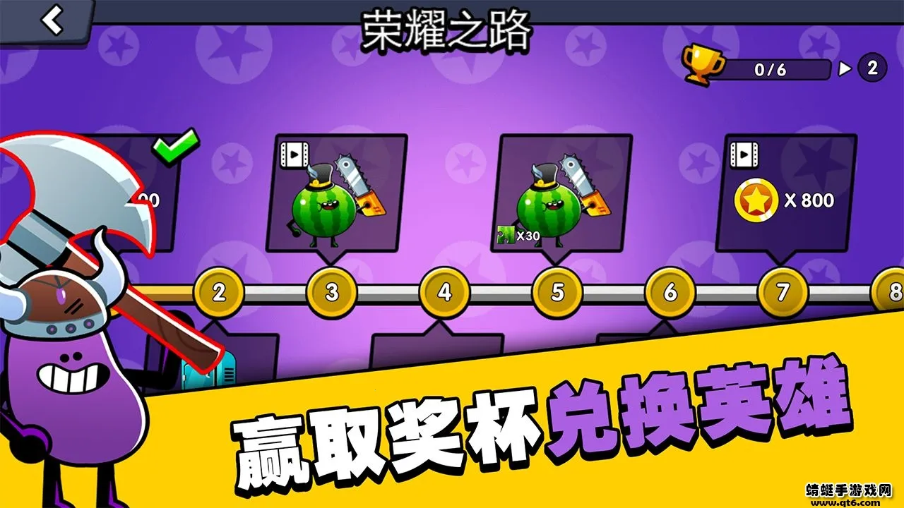 水果人大战(水果人游戏) 水果人大战(水果人游戏)