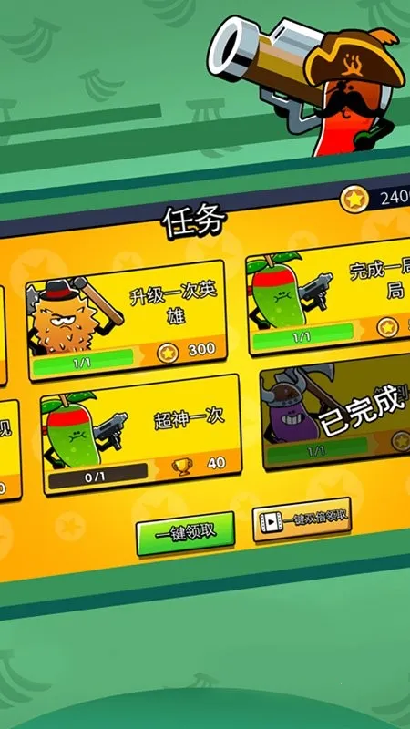 水果人大战(水果人游戏)v1.2 安卓版