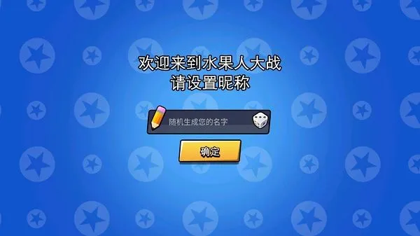 水果人大战(水果人游戏) 水果人大战(水果人游戏)